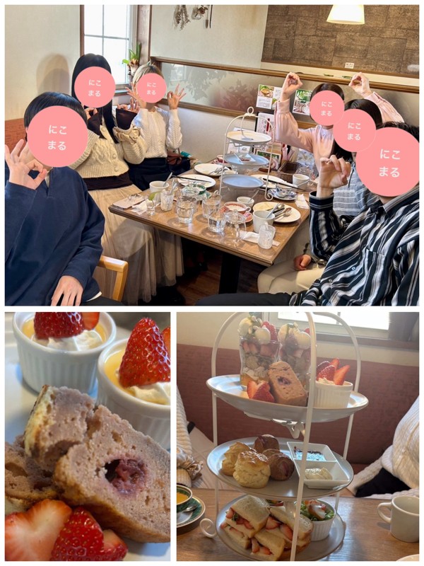 2/21 アフタヌーンティー会