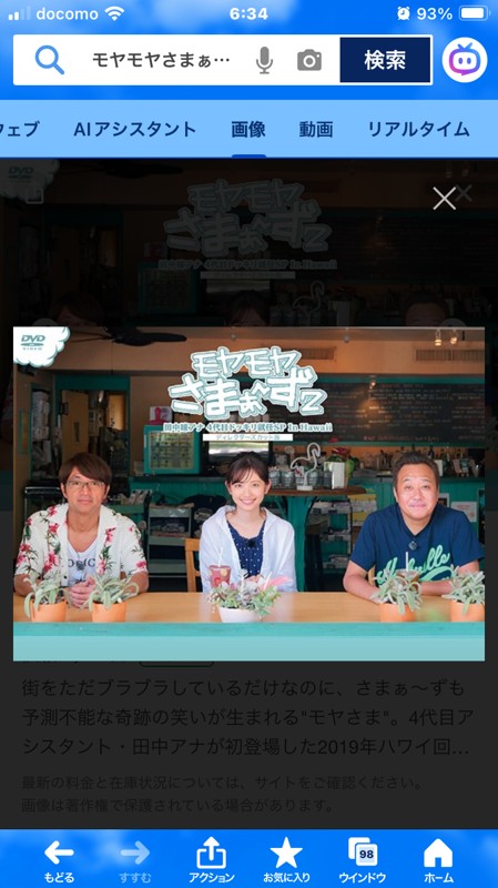 怪我せず無理せず楽しみましょう