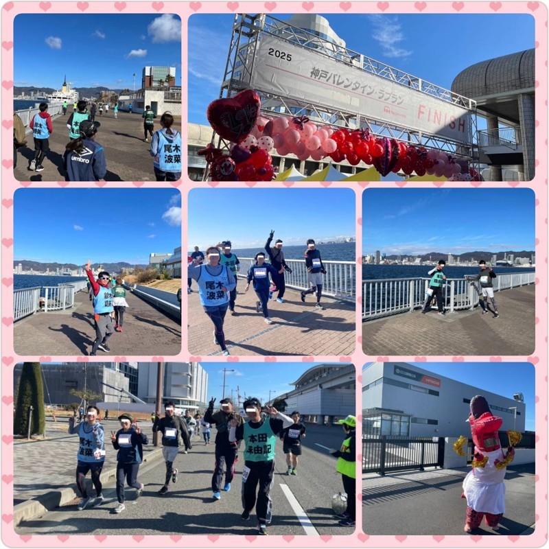 バランタイン♡ラブラン