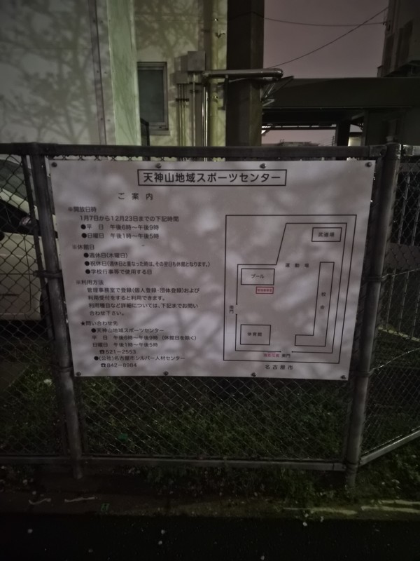 この看板がある門から入場です