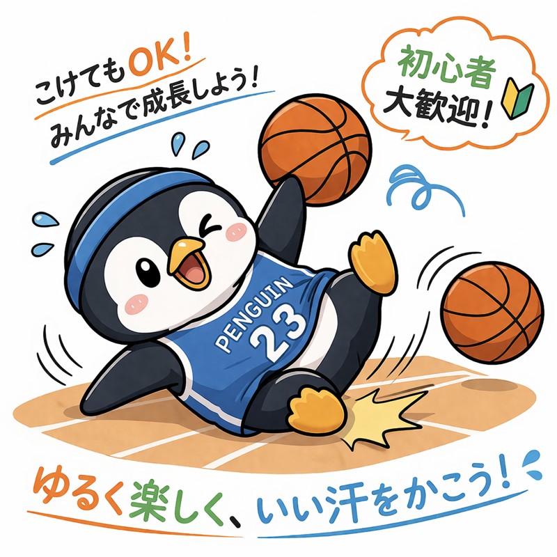 チーム名ぺんぎん組ありかも