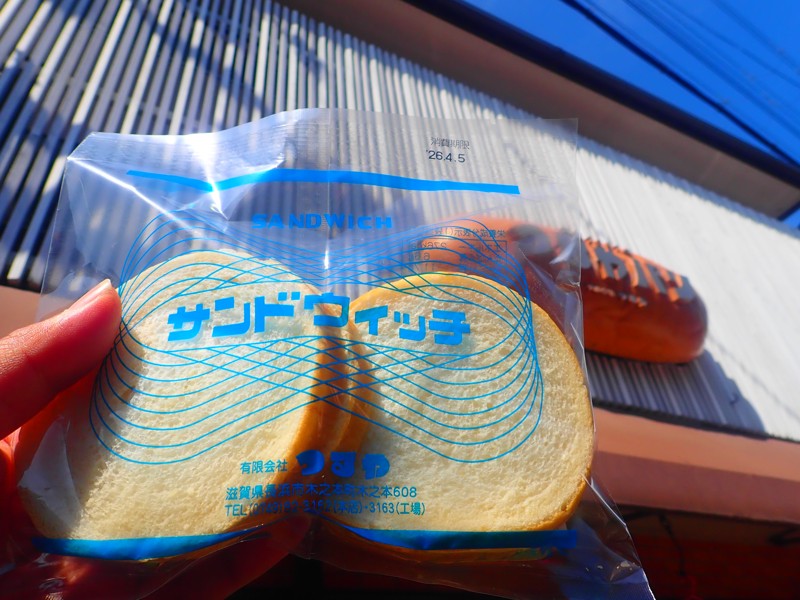 第54弾は敦賀touring