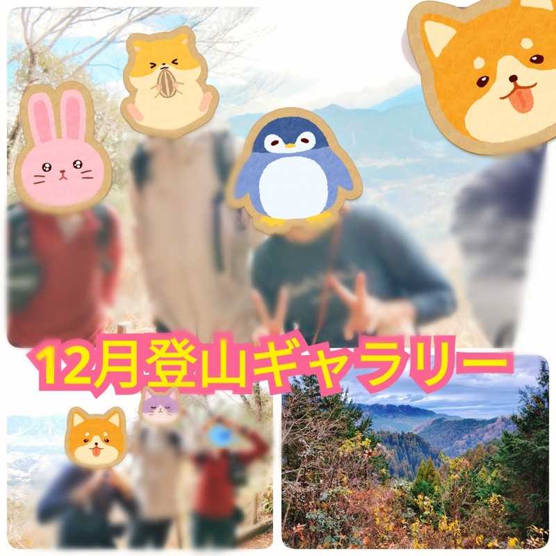 企画ギャラリー2