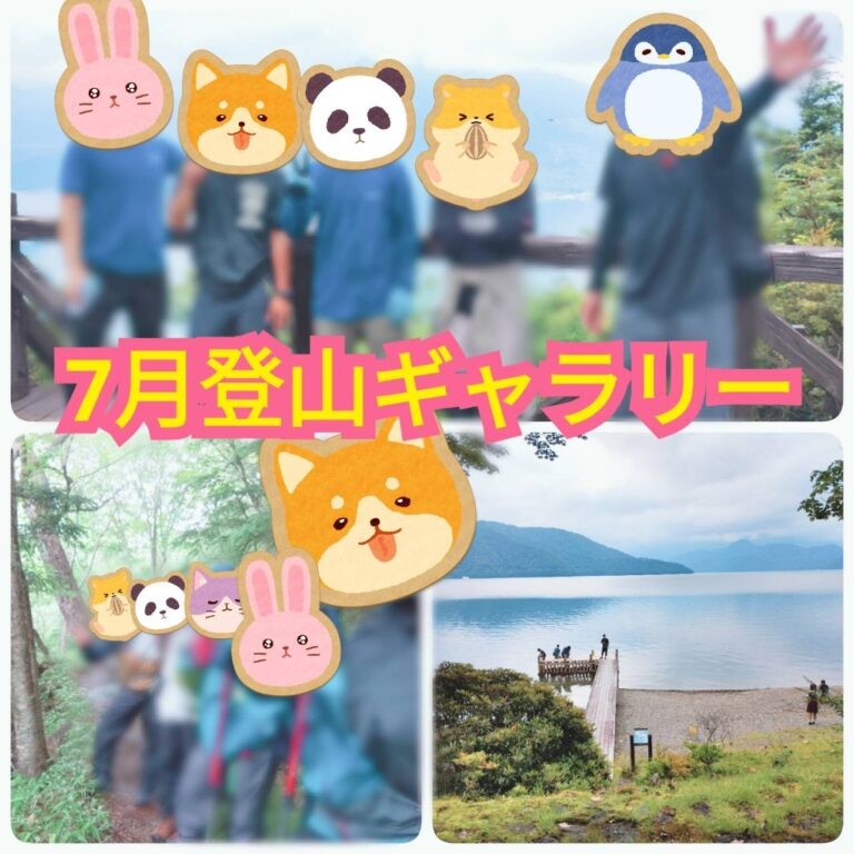 企画ギャラリー3
