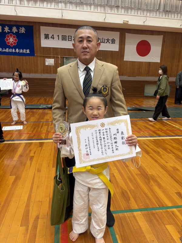 和歌山大会優勝