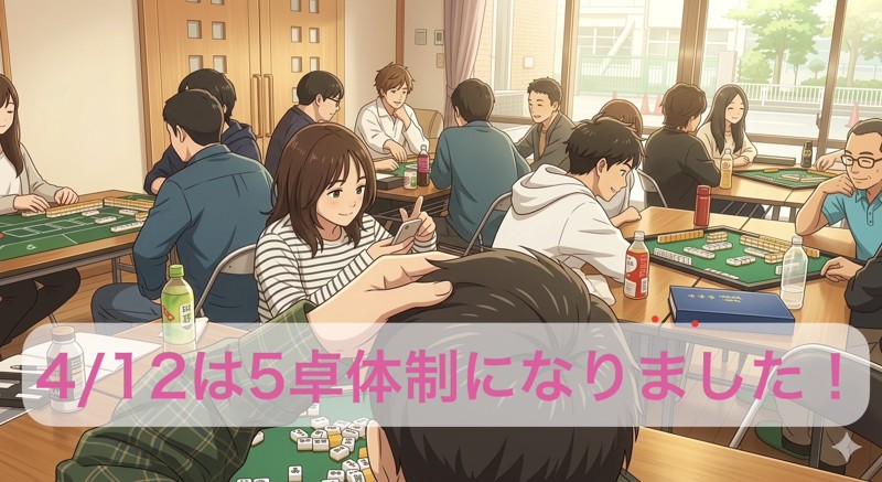 大盛況でした！