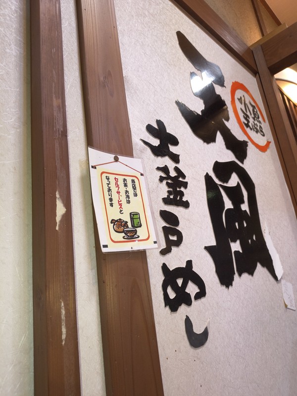 26.4.11障子岳登山⛰️