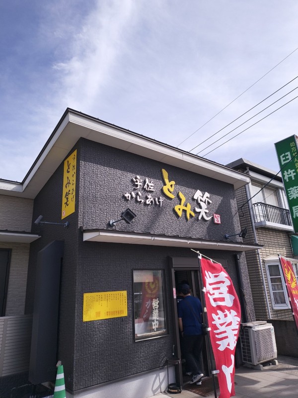26.4.11障子岳登山⛰️