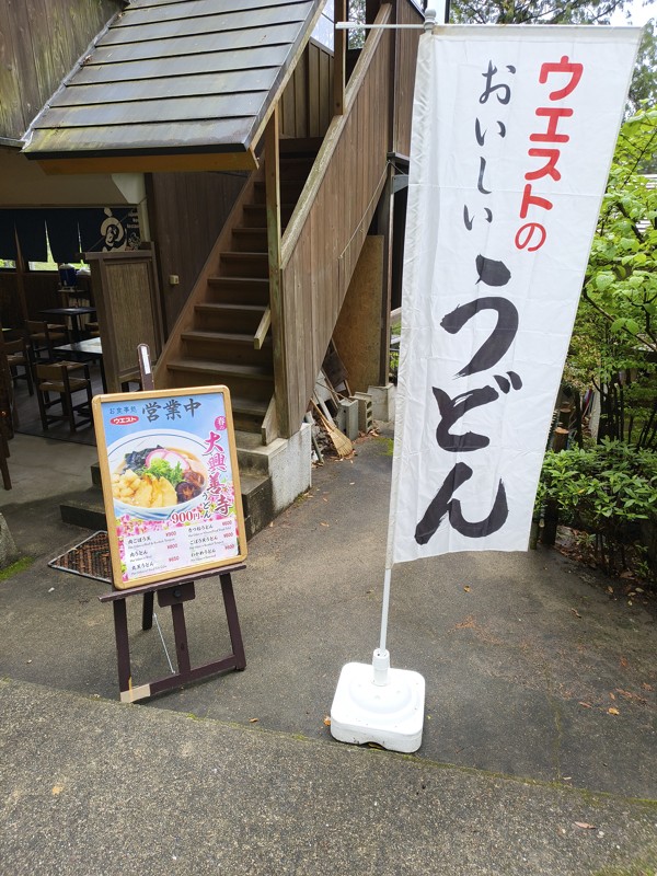26.4.18基山⛰️つつじ園