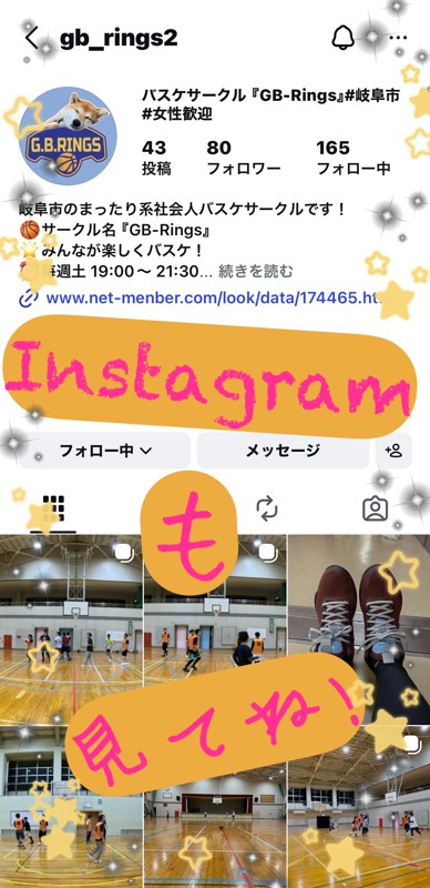 サークルホームページより❗️