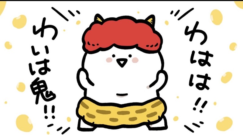 わいとやろうや（笑）