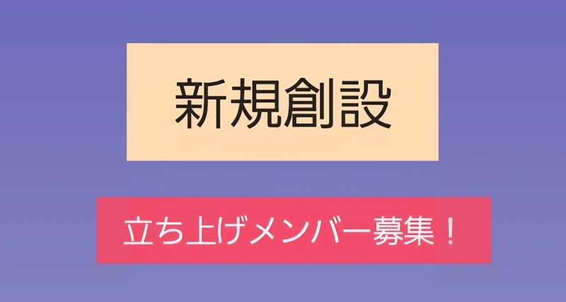 よろしくお願いします♡