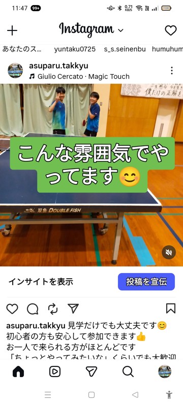 なかよし 中学生❣