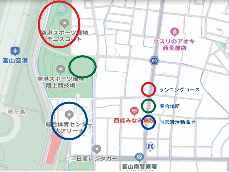活動場所案内
