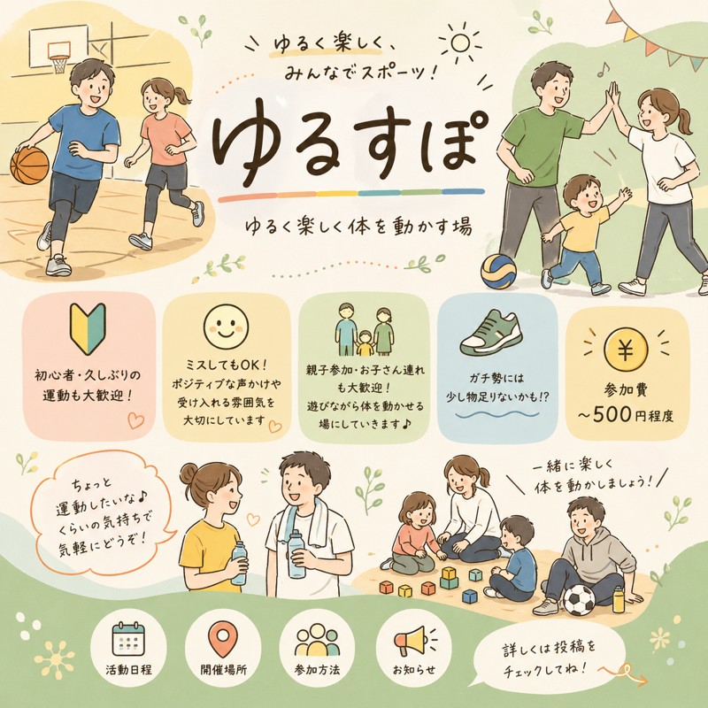 興味あれば是非