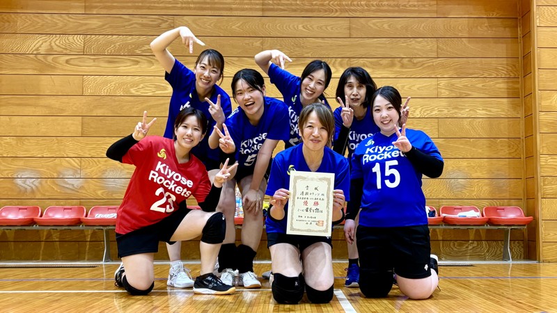 東久留米市春季大会一般女子優勝