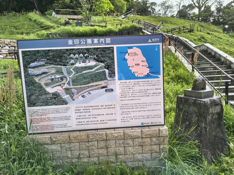 26.4.25志賀島散策🚶