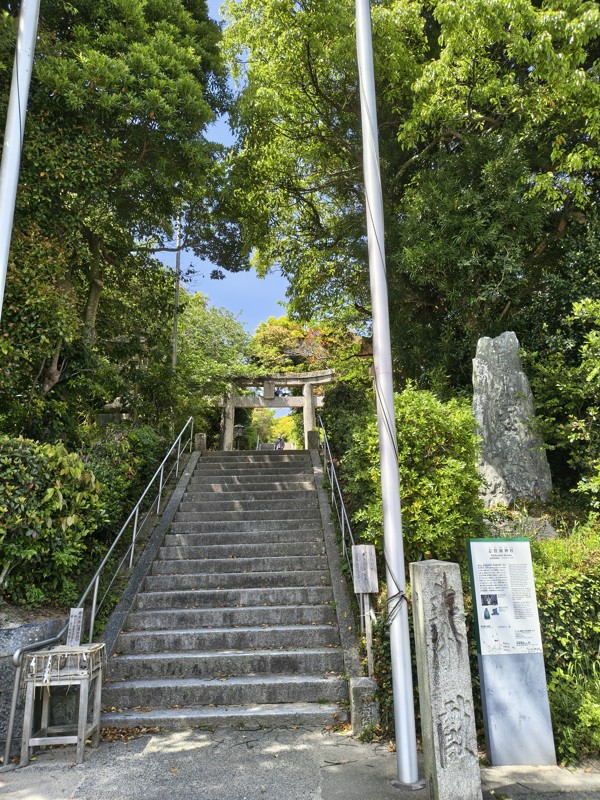 26.4.25志賀島散策🚶