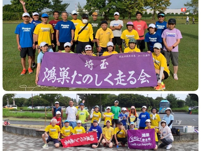 ３か所で定例会を実施