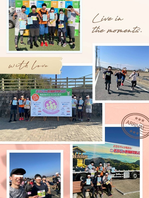 そうじゃ吉備路フルマラソン