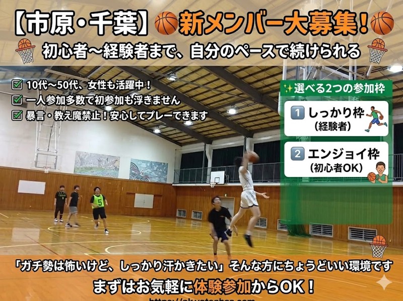全国経験者から初心者まで