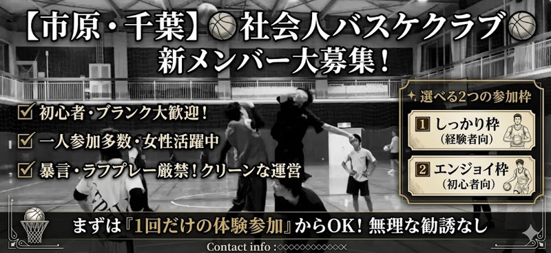 学生から50代まで親子参加OK