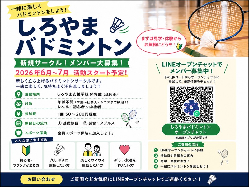 サークル画像