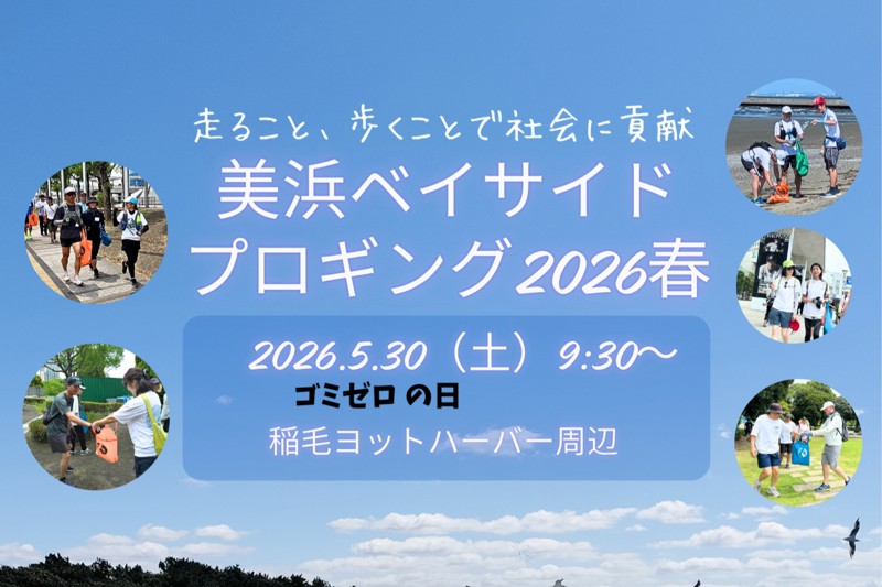 参加者募集中です!