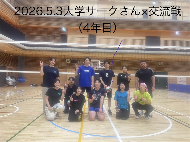 大学サークルさん×カレッジ