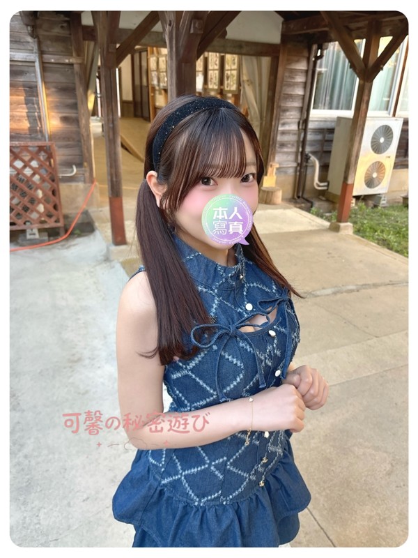 日本外送茶TG:yy9882