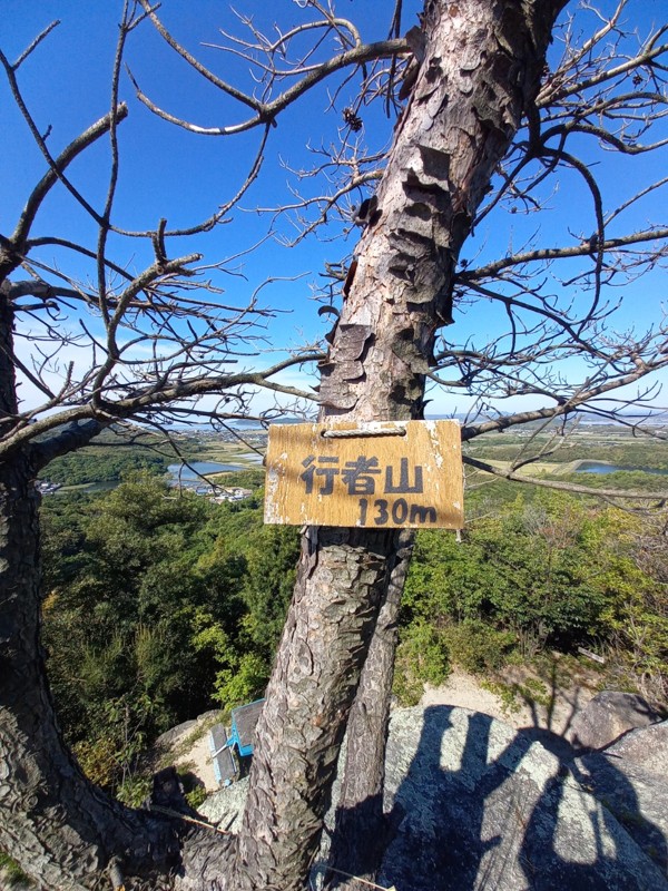 2026.05.09 亀尾山⛰