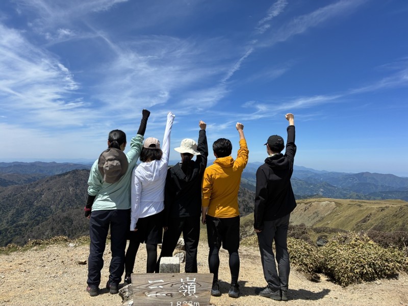 三嶺