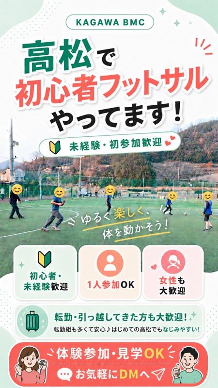 未経験者大歓迎!
