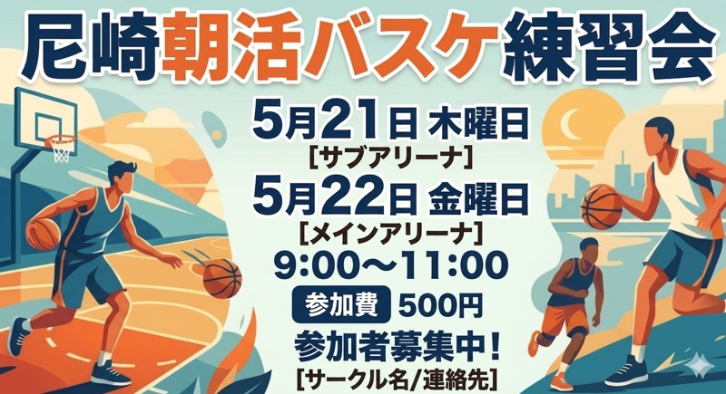 まさかの2日連続です（笑）