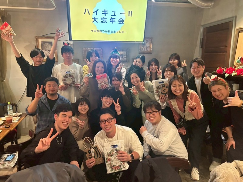 忘年会(企画規模半端ない)