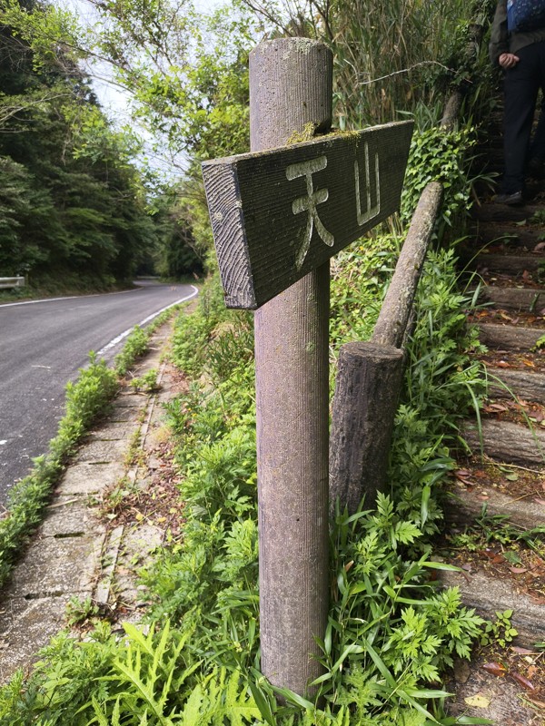 2026.05.23 天山⛰️