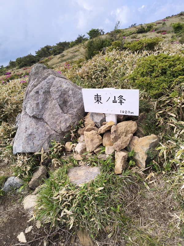 2026.05.23 天山⛰️