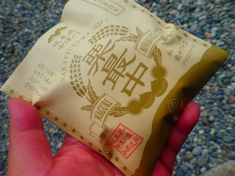 第56弾は恵那touring