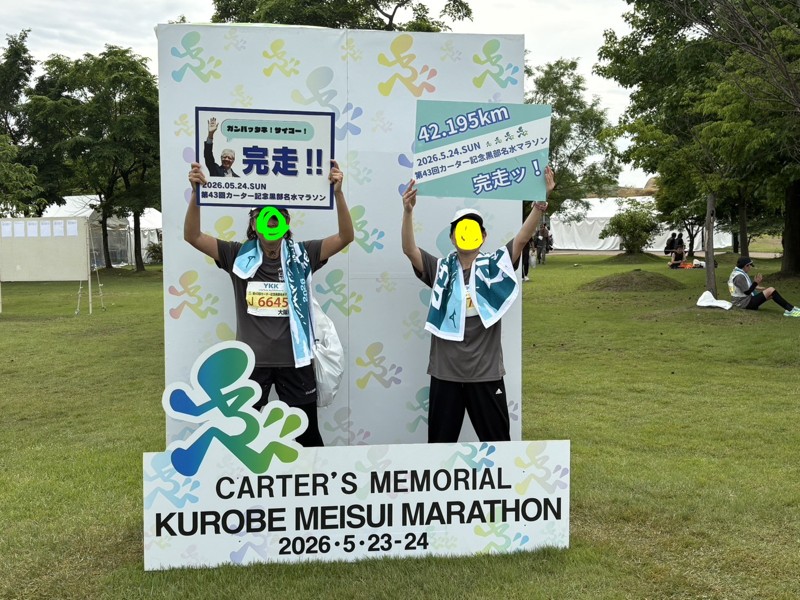 黒部名水マラソン