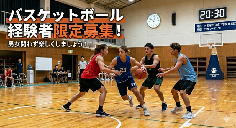 ぜひご参加ください!