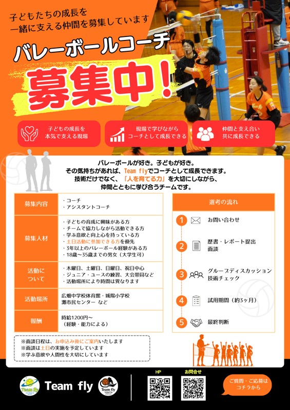 お気軽にお問い合わせください。