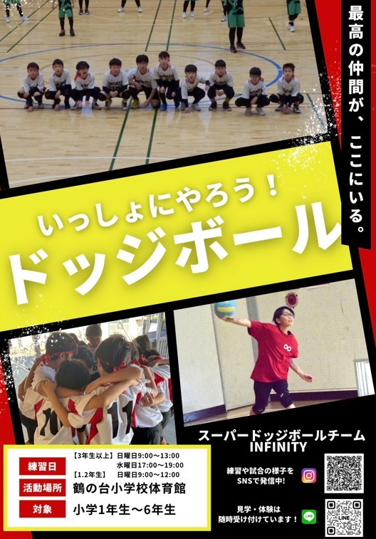 楽しみながらやりましょう