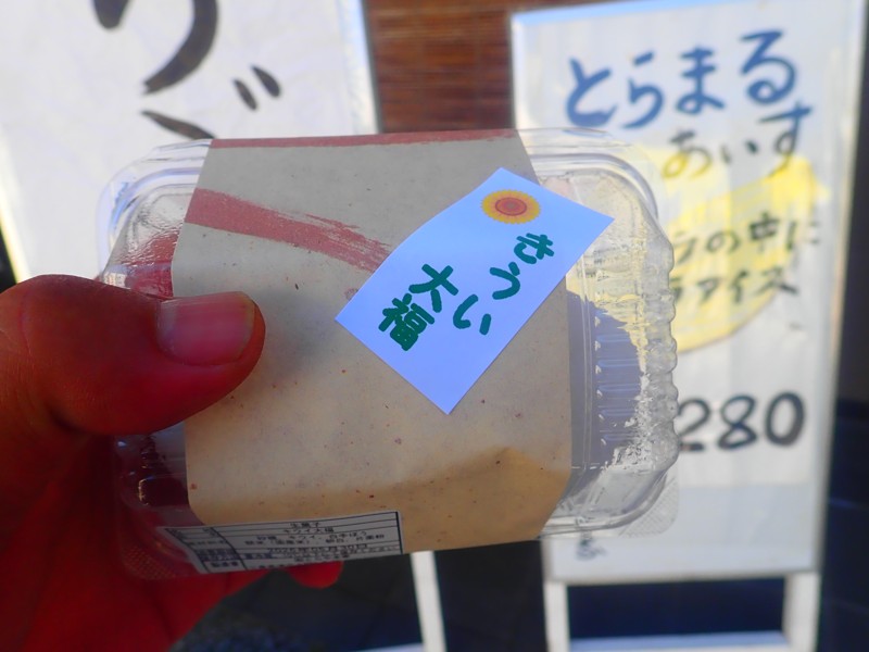第57弾は津ride