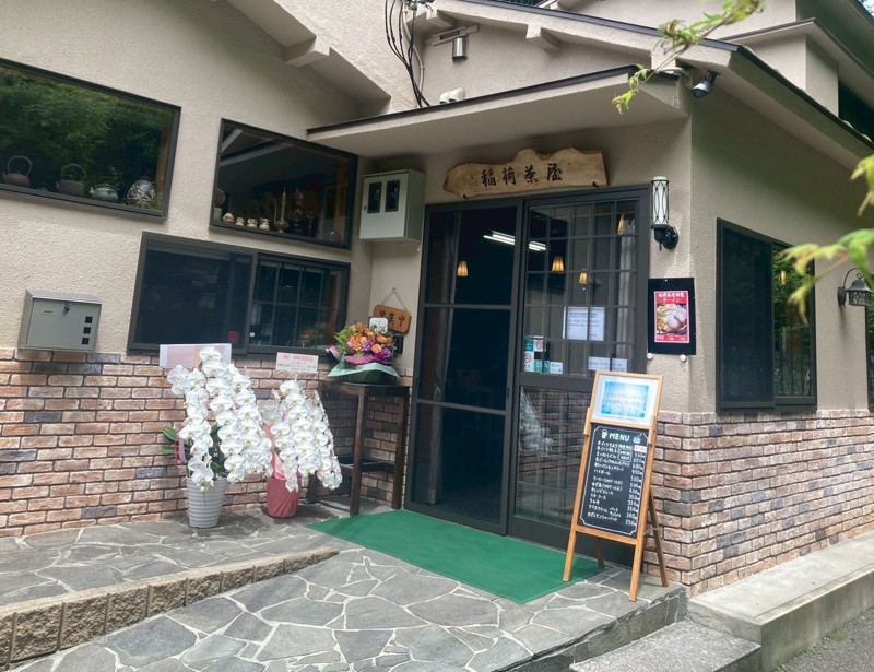 BBQランチ　稲荷茶屋