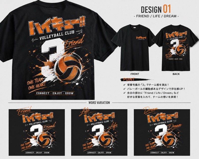 サークル加入者限定シャツ❗️