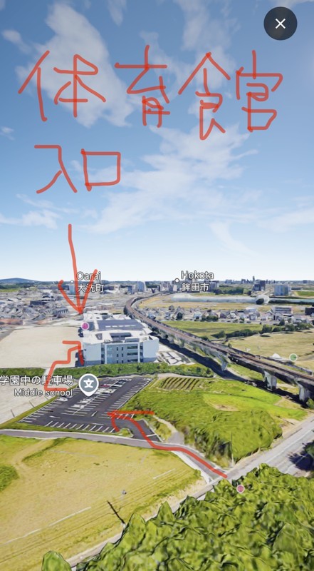 研究学園小中学校