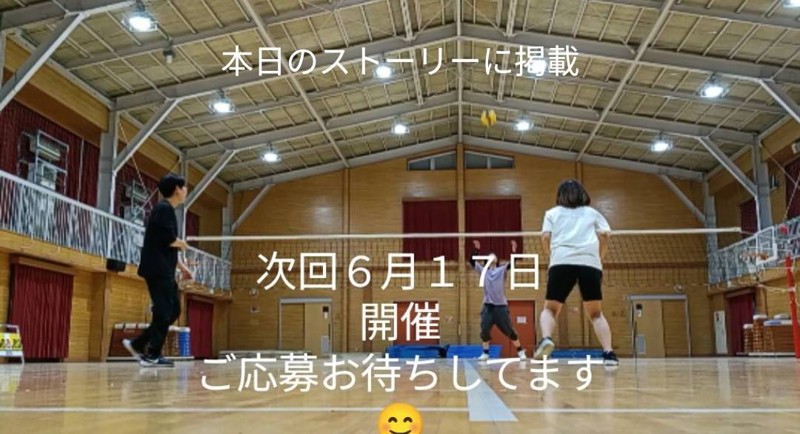 先ずは問い合わせして下さいね