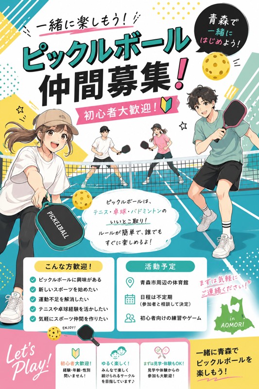 お気軽にメッセージください!