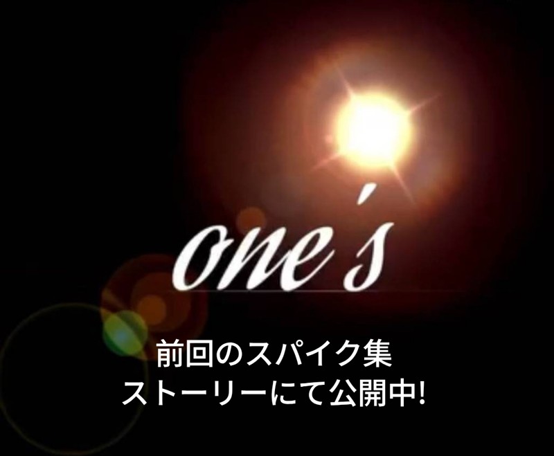 ぜってぇ〜みてくれよな🫨