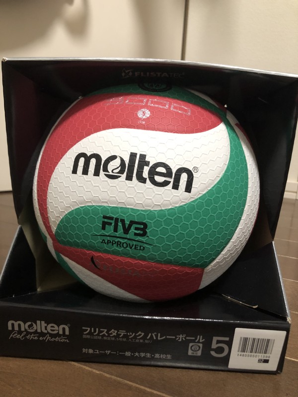 D大会優勝🏆でボールゲット!